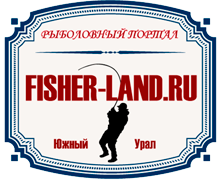 Рыбалка на Урале и Башкирии
