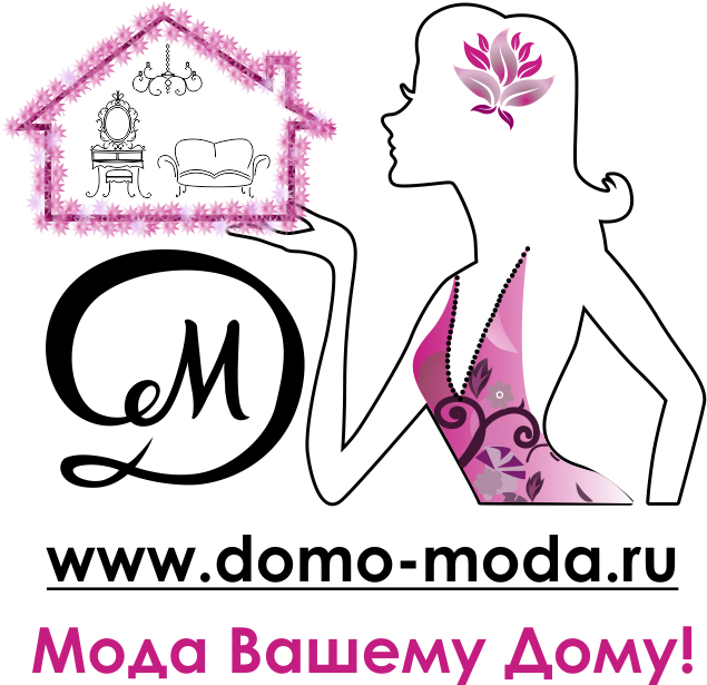 Домо-Мода, интернет- магазин дизайнерской мебели, сантехники, материалов для ремонта, эксклюзивных  предметов интерьера и декора.