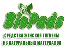 Женские прокладки БиоПадс (BioPads)