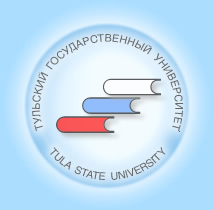 Тульский государственный университет (ТулГУ)