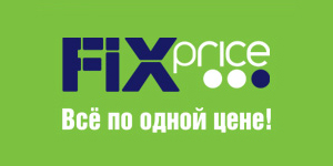 Fix Price, сеть магазинов