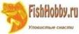 Рыболовный интернет магазин fishhobby.ru