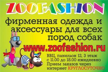 ZooFashion.ru - одежда для собак всех пород.