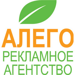 Алего