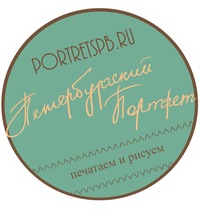 Петербургский портрет