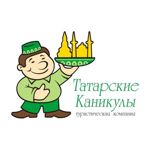 Туристическая компания 