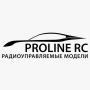 ProLine RC