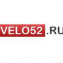 ВЕЛО52-магазин велосипедов и мото техники