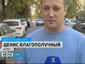 Автоюрист: «автохамов» Сочи планируют наказывать рублём