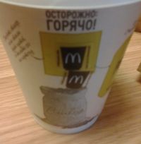 McDonalds, Тула
