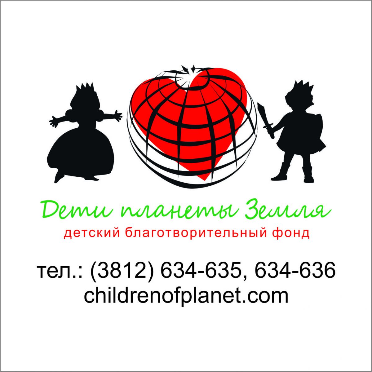 Детский благотворительный фонд