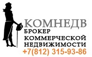 комнедв