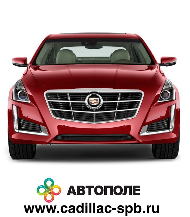 Официальный дилер Cadillac - 