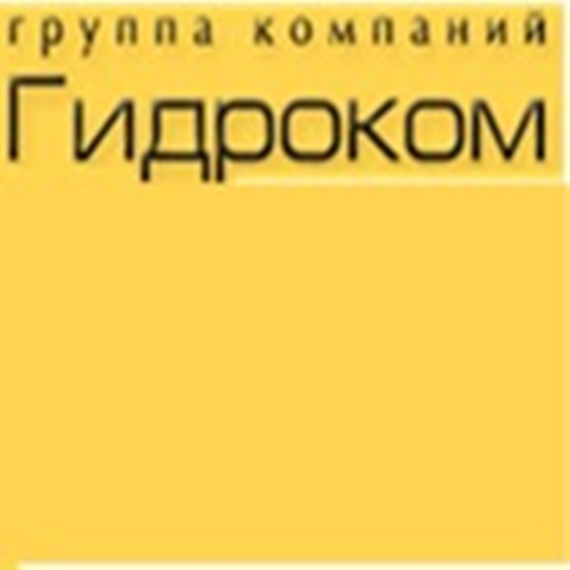 Гидроком Завод