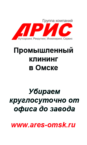 Группа компаний Арис