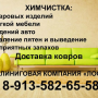 Дмитрий Тезиков