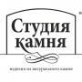 Студия Камня